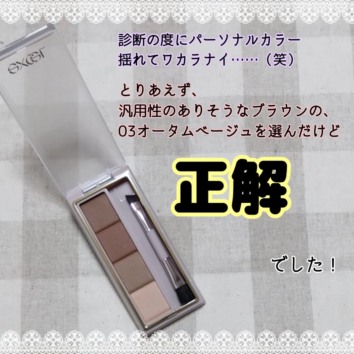 カラーエディットパウダーブロウ/excel/パウダーアイブロウを使ったクチコミ(2枚目)