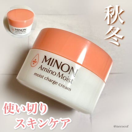ミノン アミノモイスト モイストチャージ クリーム/ミノン/フェイスクリームを使ったクチコミ(1枚目)