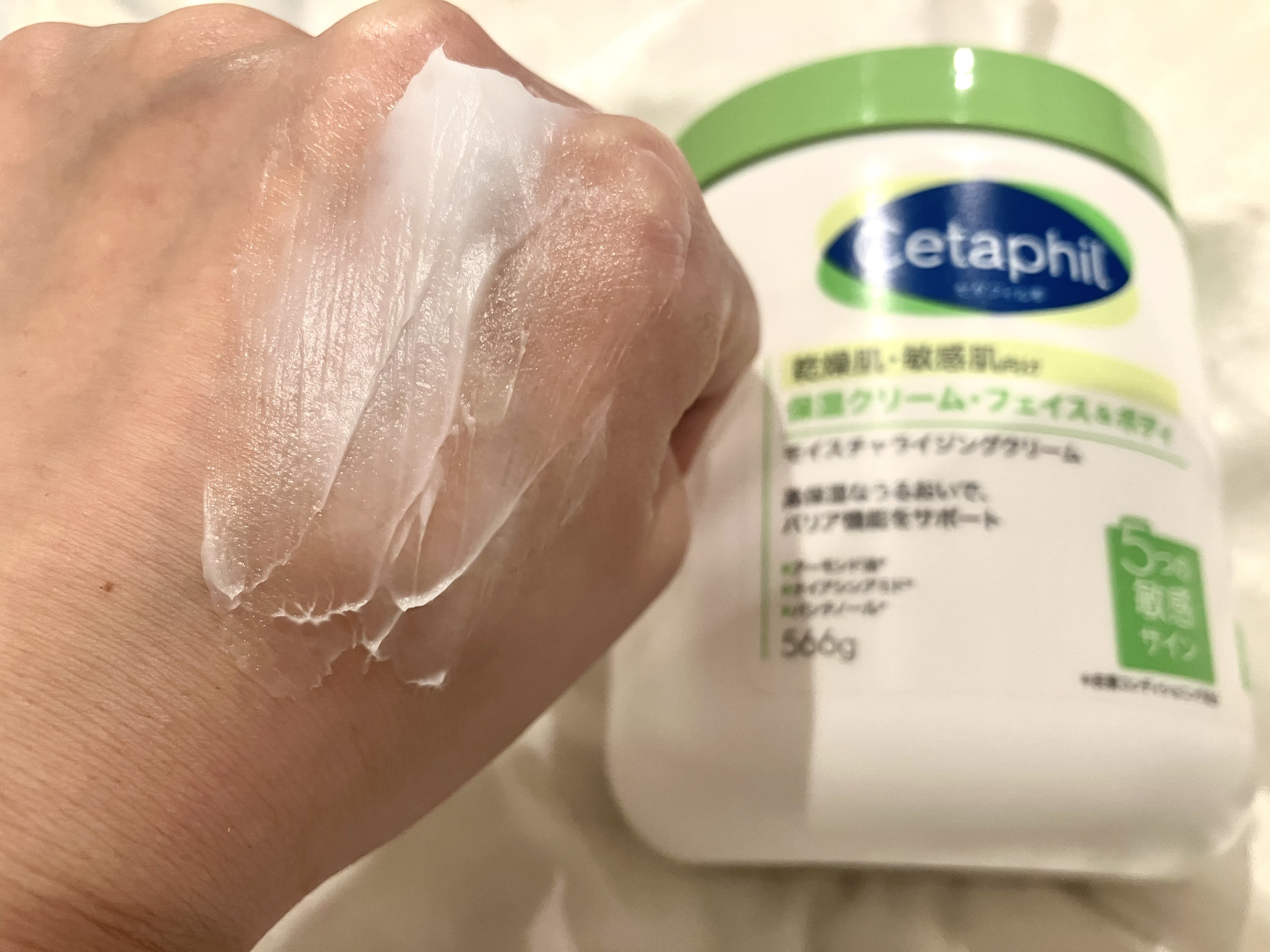 モイスチャライジング クリーム/セタフィル/ボディクリームを使ったクチコミ（2枚目）