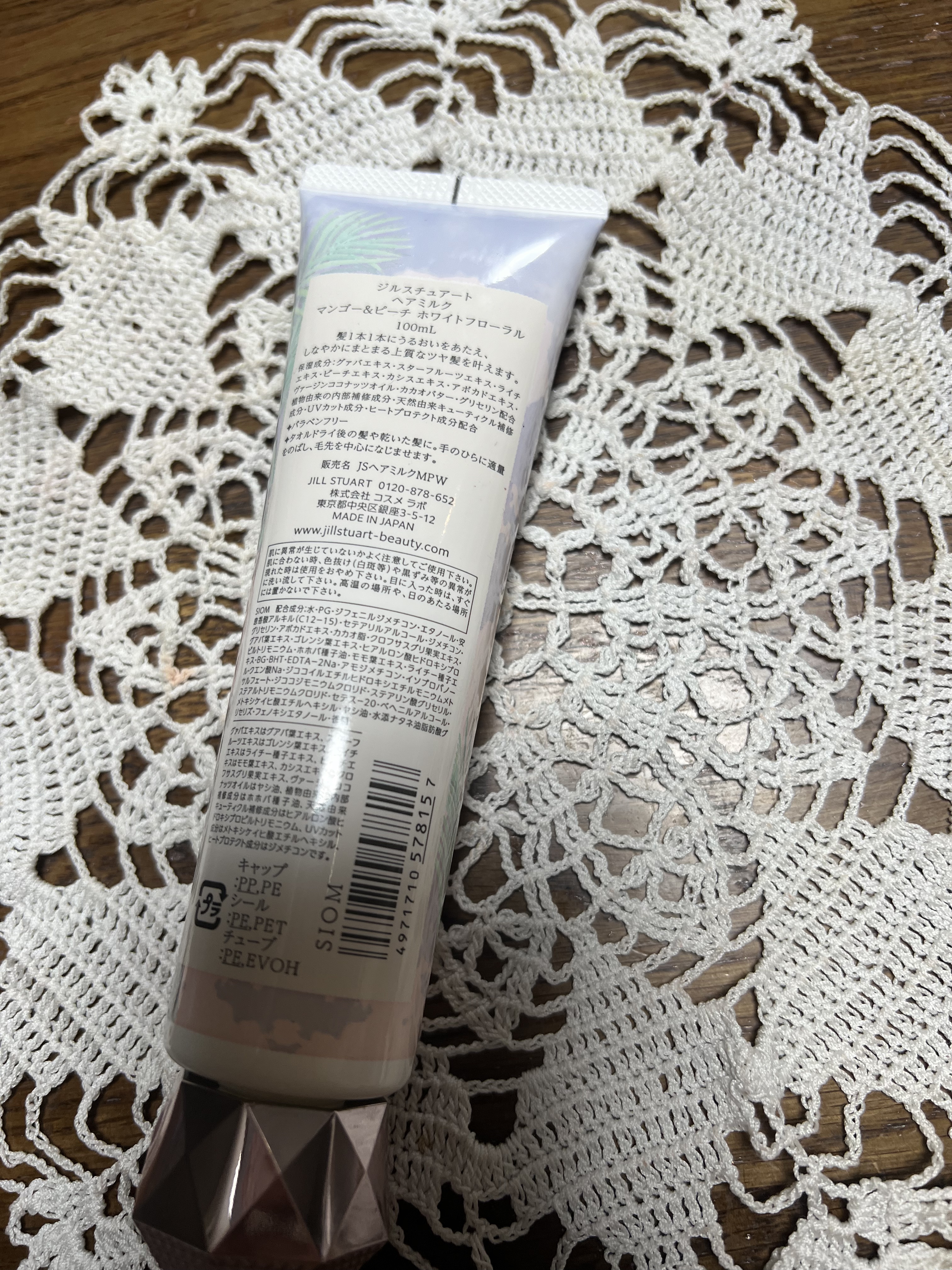 JILL STUART ジルスチュアート ヘアミルク マンゴー&ピーチ ホワイトフローラルのクチコミ「今おすすめのヘアアイテム✨


JILL STUART


ジルスチュアート ヘアミルク マン.....」（3枚目）