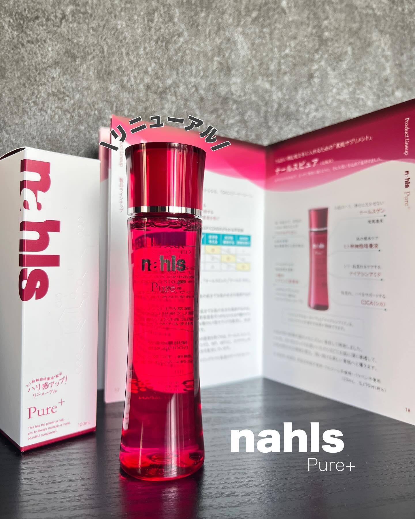 ナールスピュア/ナールス/化粧水を使ったクチコミ（1枚目）