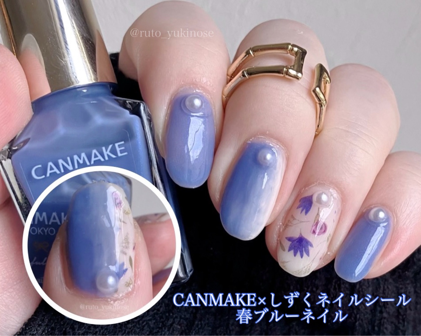 カラフルネイルズ/キャンメイク/マニキュアを使ったクチコミ（1枚目）