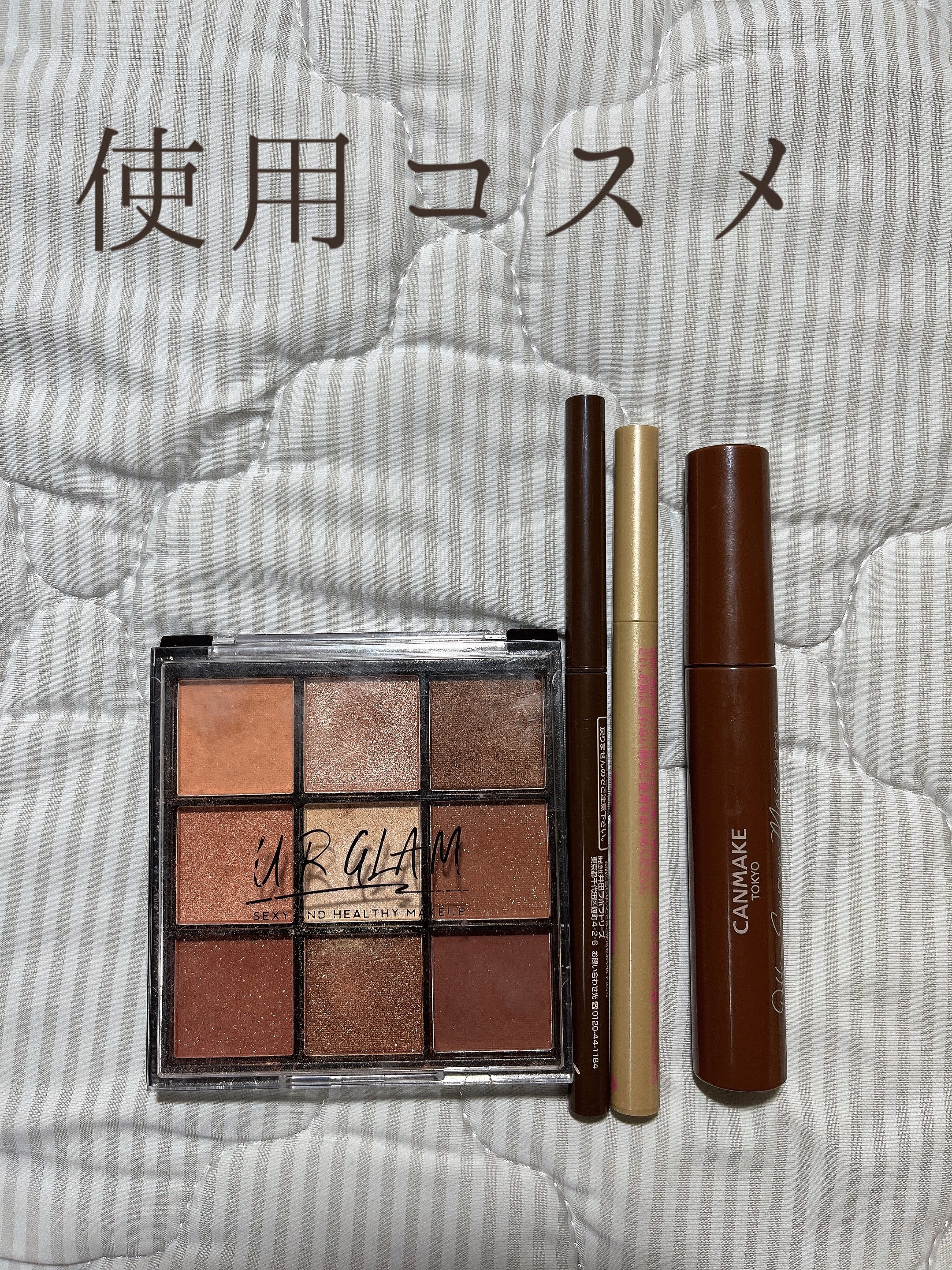 クリーミータッチライナー/キャンメイク/ジェルアイライナーを使ったクチコミ（2枚目）