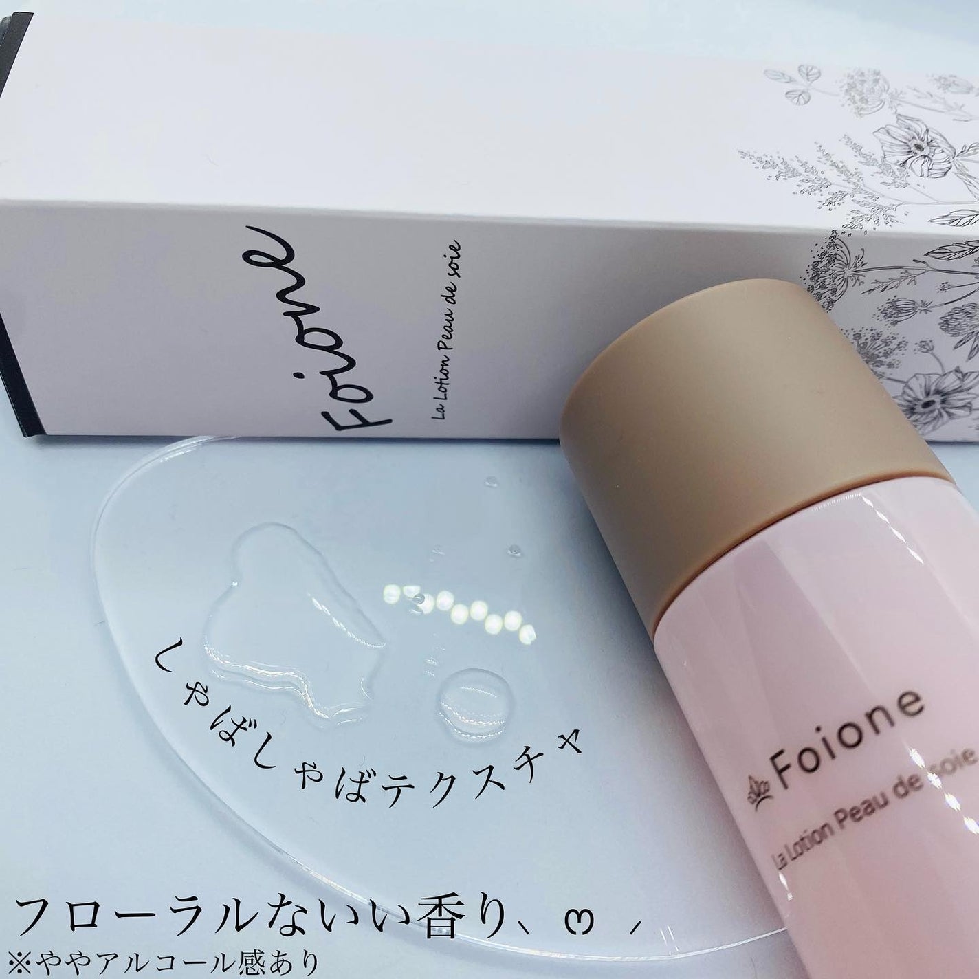 クレームハイパフォーマンス/フォアーネ/フェイスクリームを使ったクチコミ(3枚目)