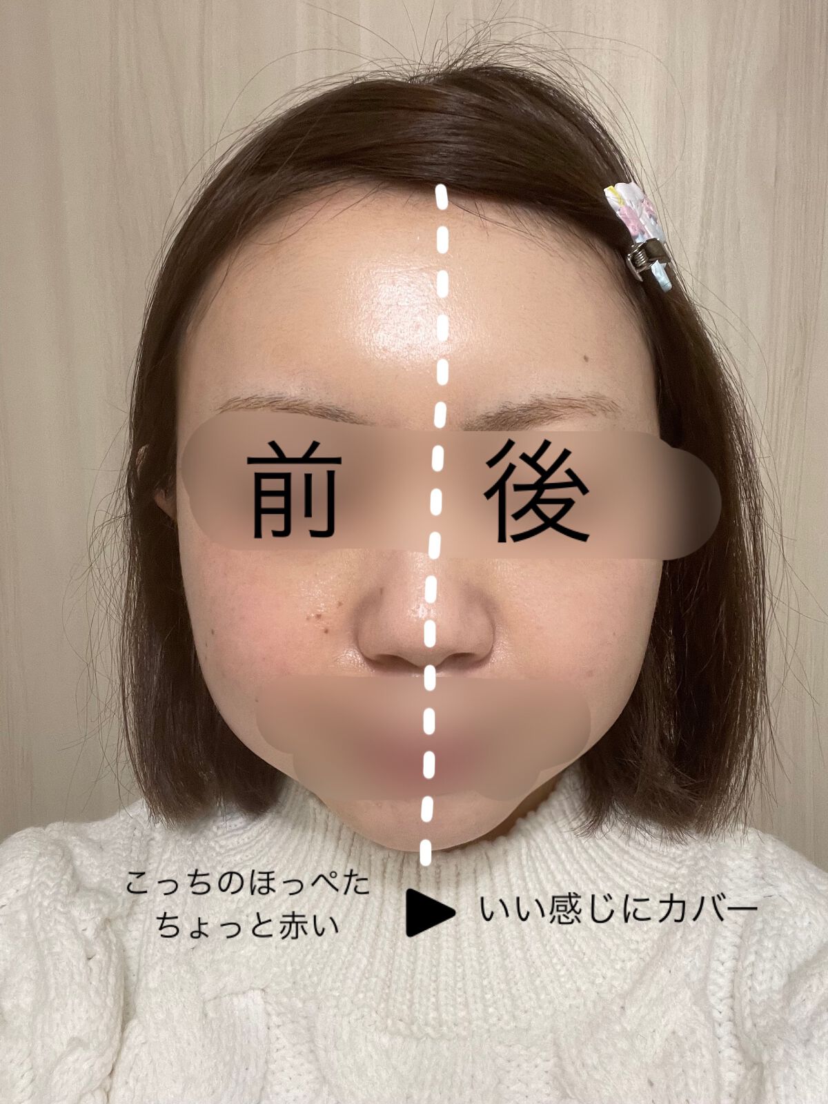 GO クッション/ヴァレンティノ ビューティ/クッションファンデーションを使ったクチコミ（3枚目）