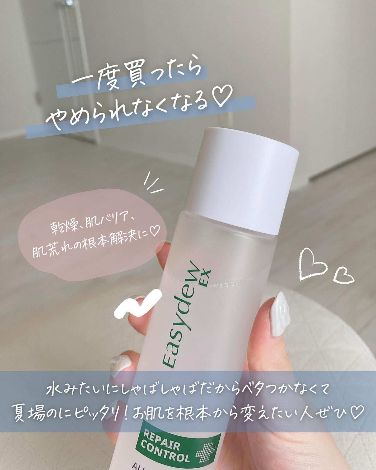 らな ♡ 韓国スキンケア / 韓国コスメ on LIPS 「【本当に感動した!理想の透明感肌🫧】今日はeasydewの大..」(8枚目)