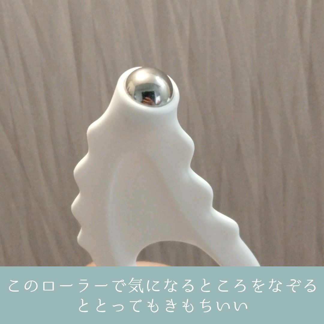 カッサ ウェーブ（ローラー付）/DAISO/かっさプレートを使ったクチコミ（3枚目）