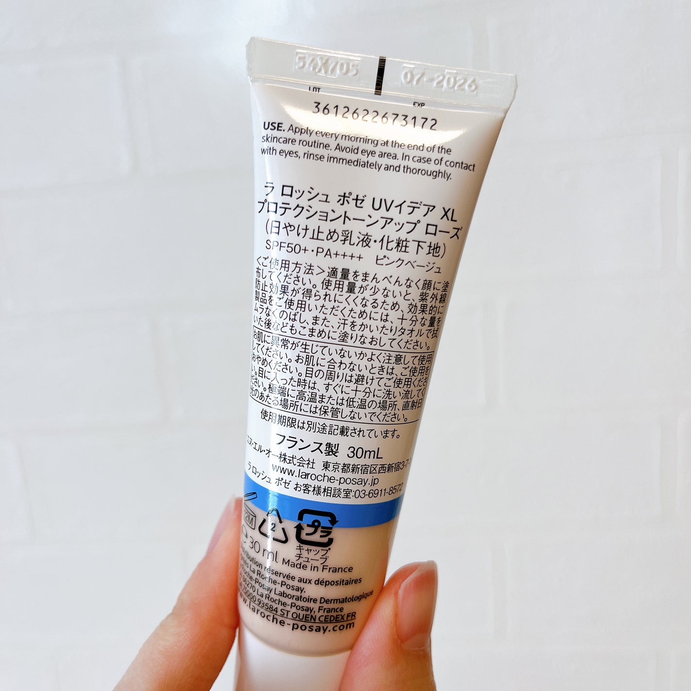 UVã€ã㢠XL ãããã¯ã·ã§ã³ããŒã³ã¢ãã ããŒãº/ã© ããã·ã¥ ããŒ/æ¥çŒãæ¢ãã¯ãªãŒã ã䜿ã£ãã¯ãã³ãïŒ3æç®ïŒ