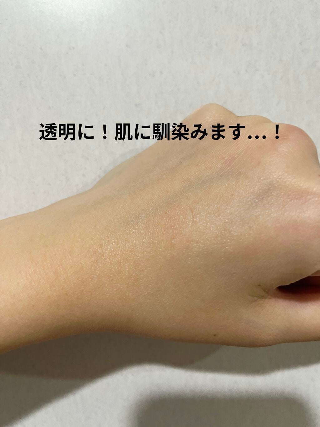 ラスティングマルチアイベース WP/キャンメイク/アイシャドウベースを使ったクチコミ(5枚目)