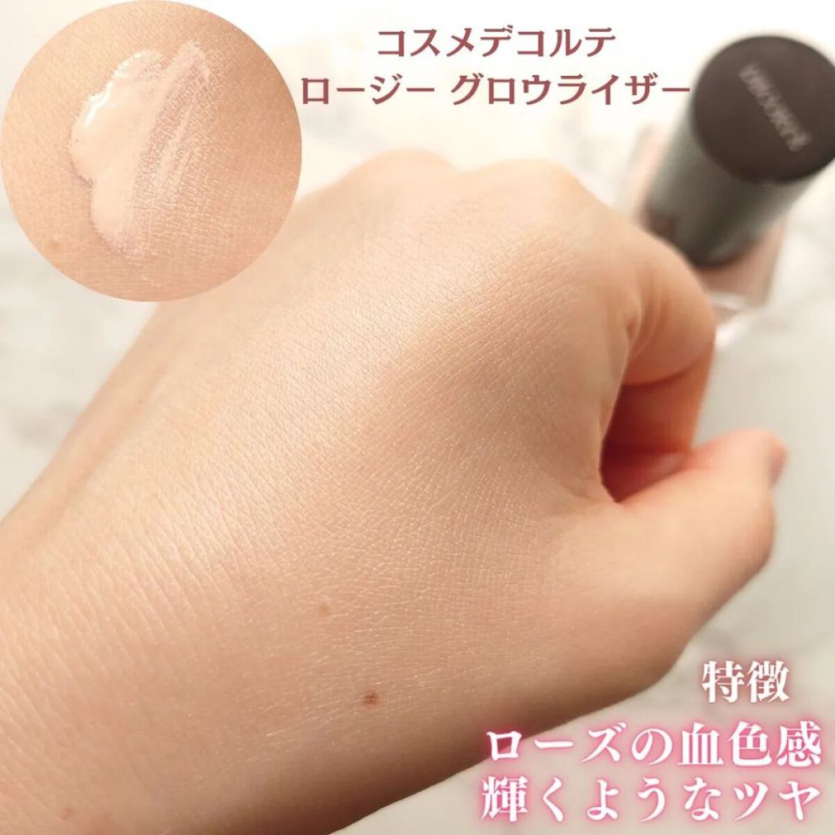 UVイデア XL プロテクショントーンアップ ローズ/ラ ロッシュ ポゼ/日焼け止めクリームを使ったクチコミ（3枚目）