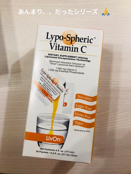 リポスフェリック ビタミンC(リポソーム ビタミンC)/Lypo-Spheric/美容サプリメントを使ったクチコミ(1枚目)