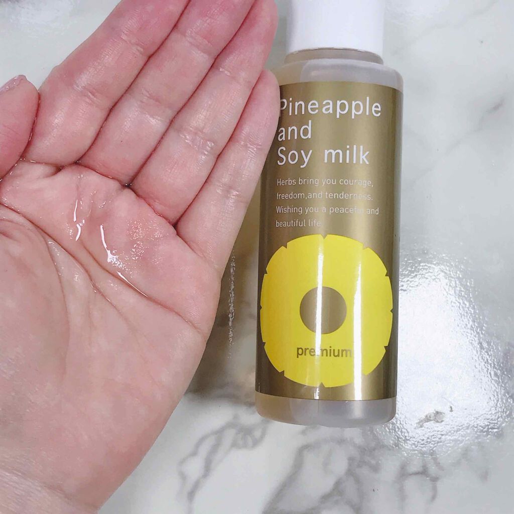 パイナップル豆乳ローションプレミアム/鈴木ハーブ研究所/ボディローションを使ったクチコミ（3枚目）