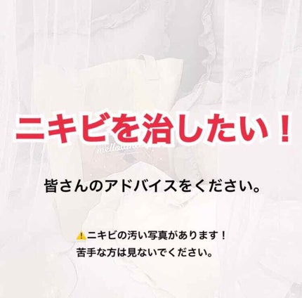 ハトムギ保湿ジェル(ナチュリエ スキンコンディショニングジェル)/ナチュリエ/美容液を使ったクチコミ(1枚目)