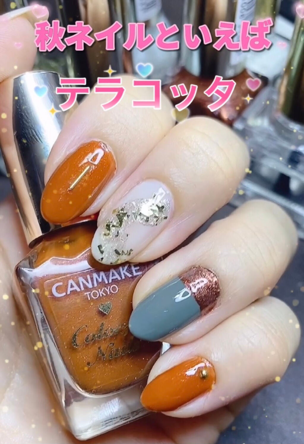 カラフルネイルズ/キャンメイク/マニキュアを使ったクチコミ(1枚目)