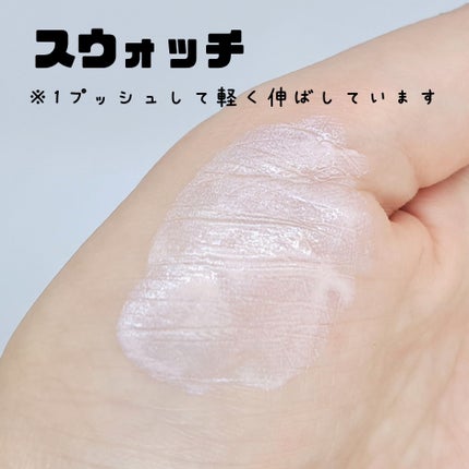 ジルスチュアート イルミネイティング セラムプライマー/JILL STUART/化粧下地を使ったクチコミ(2枚目)