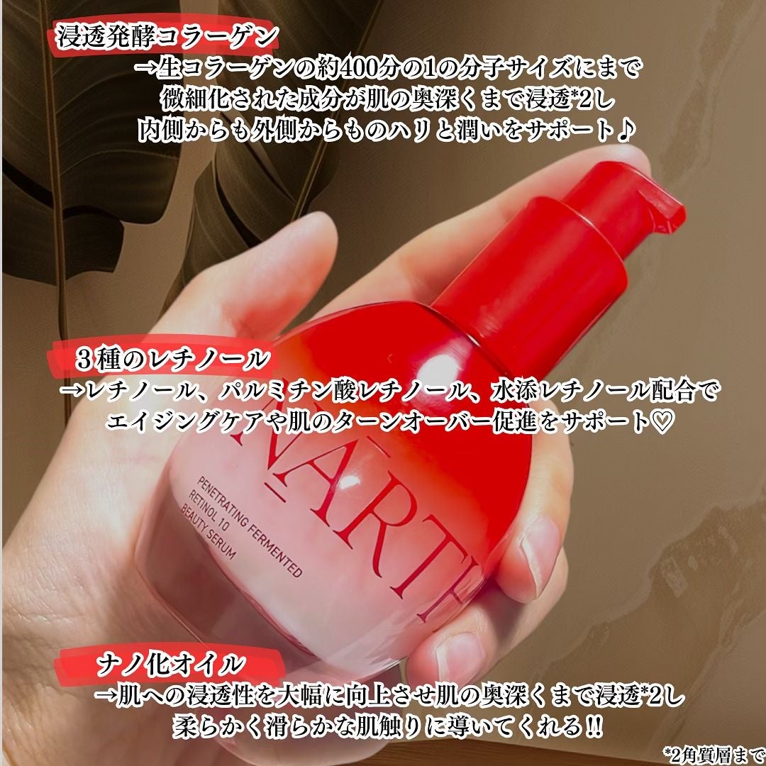 浸透発酵レチノールエッセンスセラム/NARTH/美容液を使ったクチコミ(3枚目)