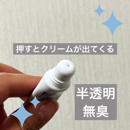 メディカルリップnc(医薬品)/メンソレータム/その他を使ったクチコミ(2枚目)