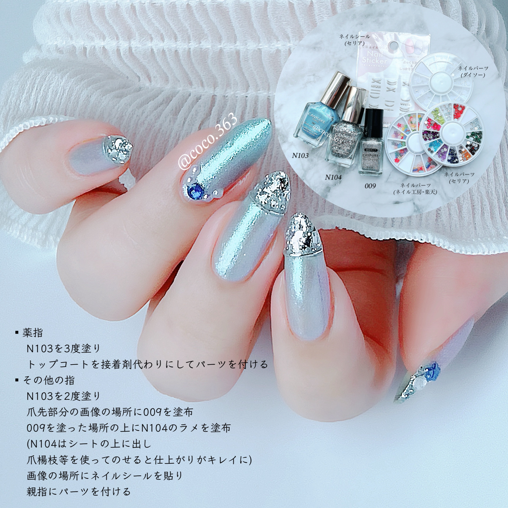 カラフルネイルズ/キャンメイク/マニキュアを使ったクチコミ（2枚目）