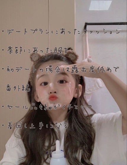 を使ったクチコミ(2枚目)