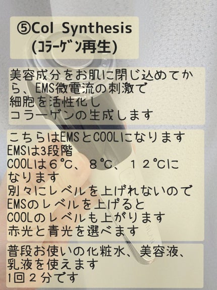 多機能温冷美顔器/ANLAN/美顔器・マッサージを使ったクチコミ(8枚目)