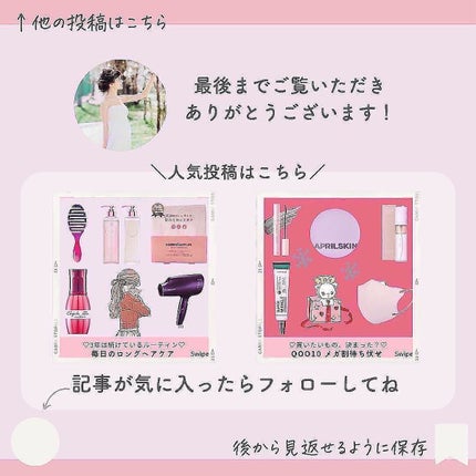 VITALISM(バイタリズム) スカルプシャンプー/コンディショナー WOMEN/VITALISM/市販シャンプーを使ったクチコミ(4枚目)