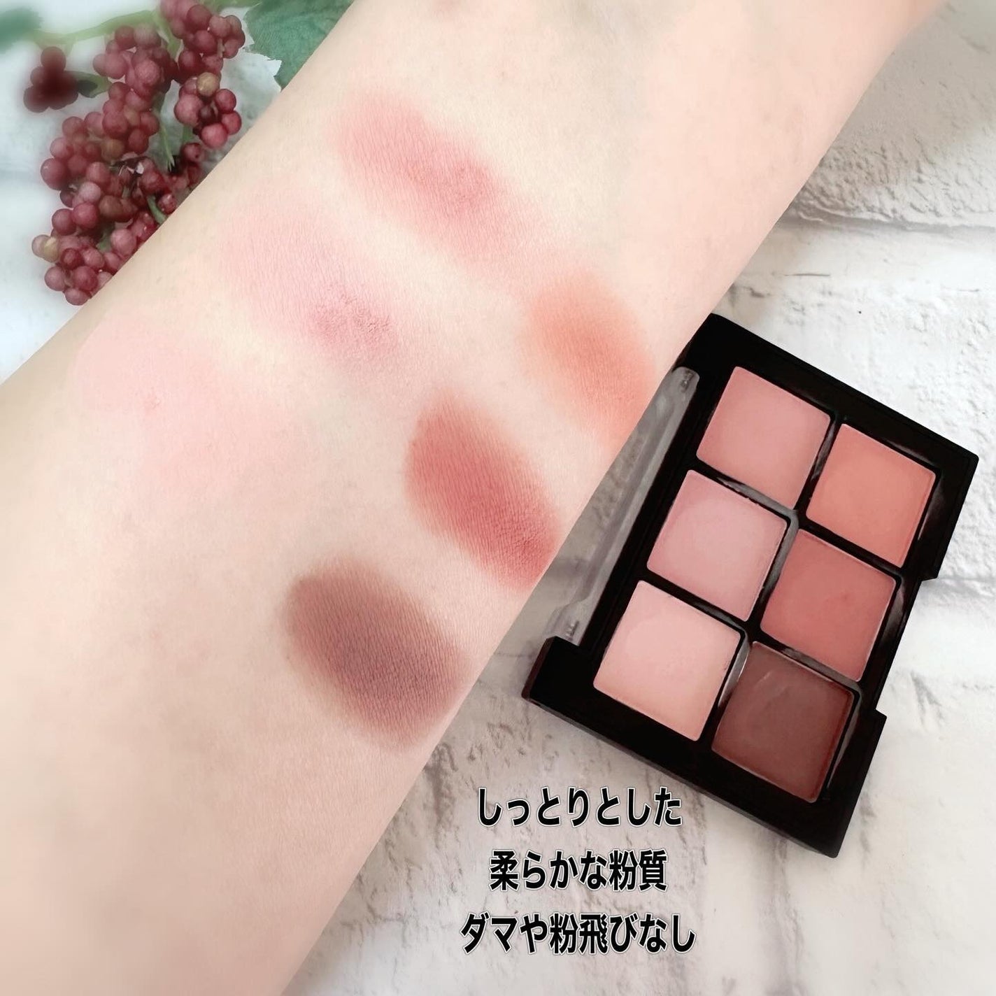 ブラーフィニシュシャドウパレット/Dinto/アイシャドウパレットを使ったクチコミ(3枚目)