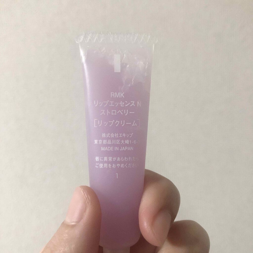 リップエッセンスN/RMK/リップ美容液を使ったクチコミ（2枚目）