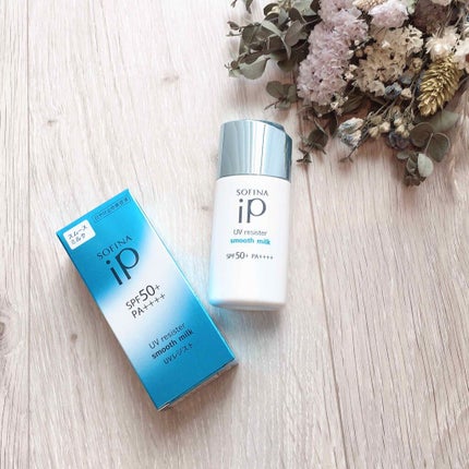 SOFINA iP UVレジスト スムースミルク/SOFINA iP/日焼け止め・UVケアを使ったクチコミ(1枚目)