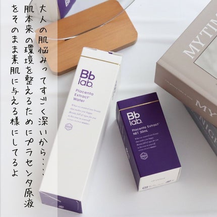 おリボンママ on LIPS 「\セット使いがいいのよね♡╱アンバサダーになったから使わせ..」(2枚目)