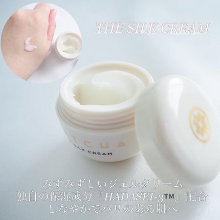 エッセンス/タッチャ/化粧水を使ったクチコミ(5枚目)