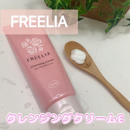 フリーリアクレンジングクリームE/コープ/クレンジングクリームを使ったクチコミ(1枚目)