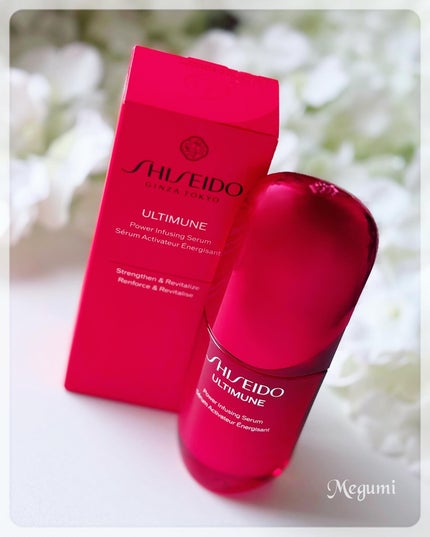 アルティミューン™ パワライジング セラム/SHISEIDO/美容液を使ったクチコミ(7枚目)