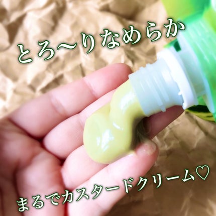 skinmarche WAOPLUS ハートリーフマグワートブースターマスク/ブレーンコスモス/洗い流すパック・マスクを使ったクチコミ(4枚目)