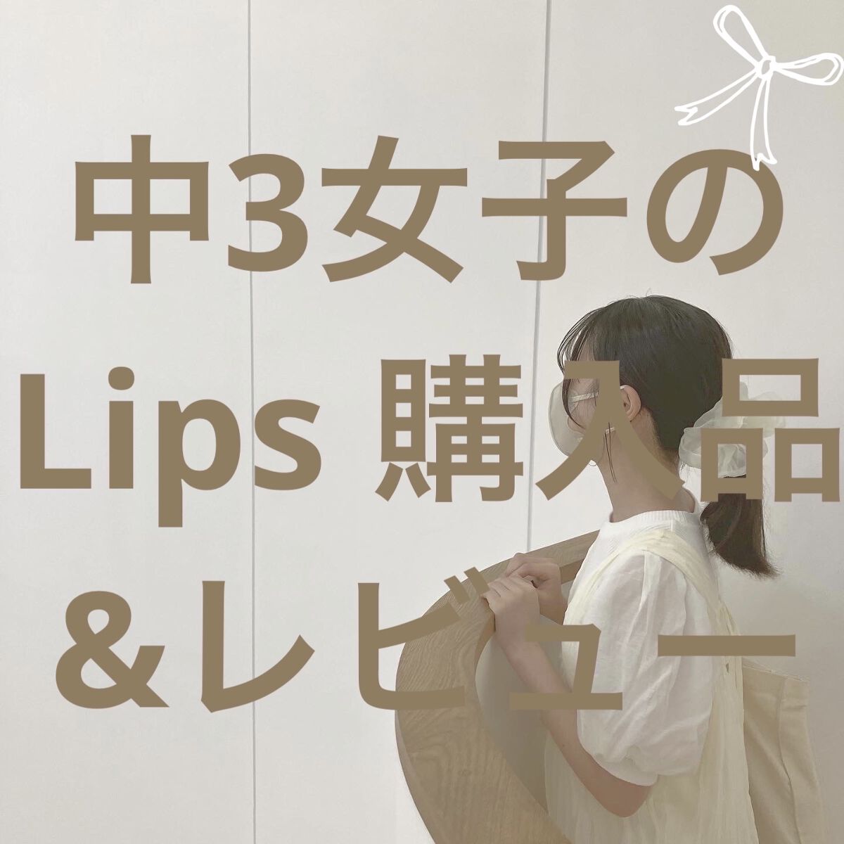 クイックラッシュカーラー/キャンメイク/マスカラ下地を使ったクチコミ（1枚目）