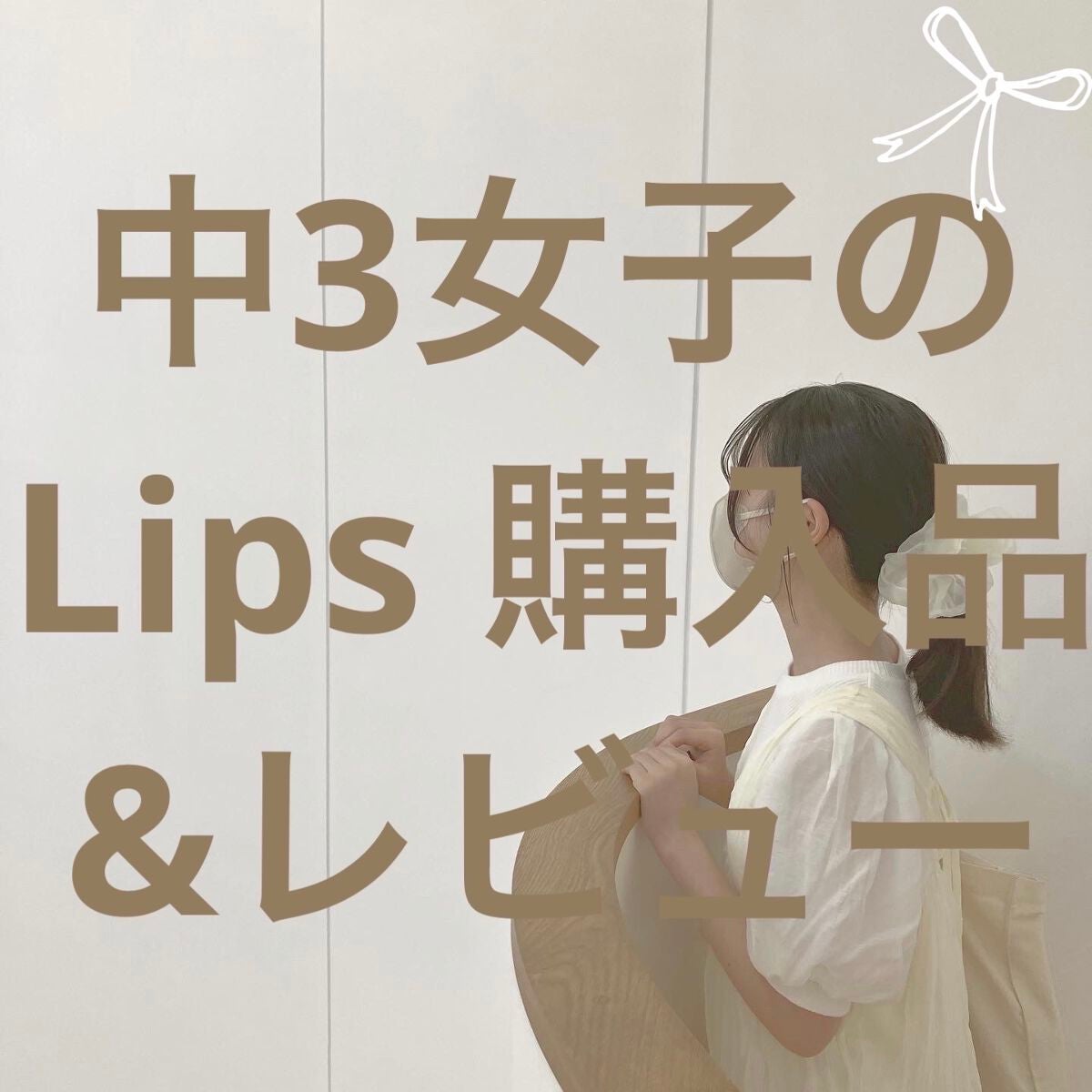 クイックラッシュカーラー/キャンメイク/マスカラ下地を使ったクチコミ(1枚目)