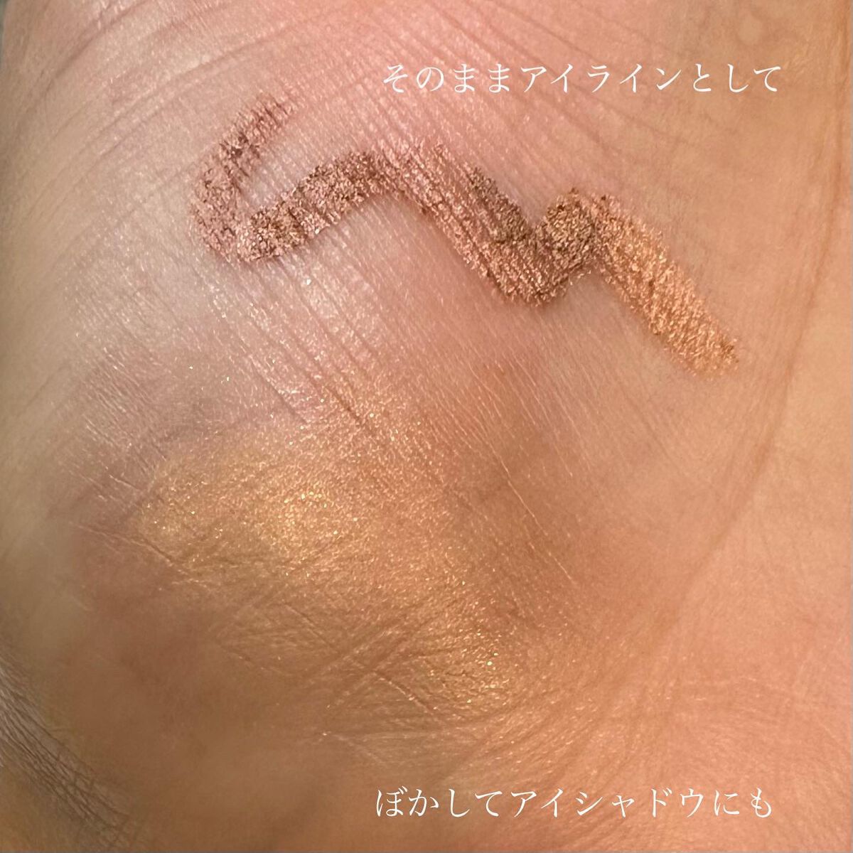 アヴァンセ ジョリ・エ ジョリ・エ クリーミィカラーライナー/アヴァンセ/ペンシルアイライナーを使ったクチコミ(5枚目)