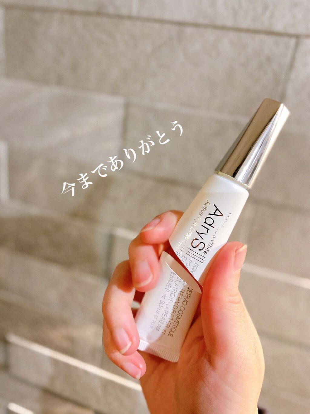 セナボーテ/株式会社フロンティア/ネック・デコルテケアを使ったクチコミ（3枚目）