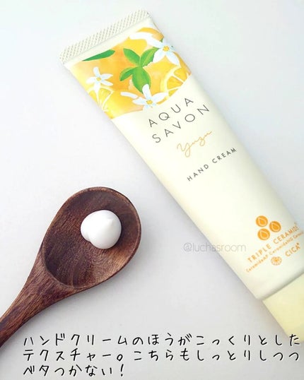 アクアシャボン ハンドクリーム ゆずの香り 22aのクチコミ「去年、21年版のゆずの香りのトータルマルチクリームを購入し愛用していました♡とても気に入ったの.....」(3枚目)
