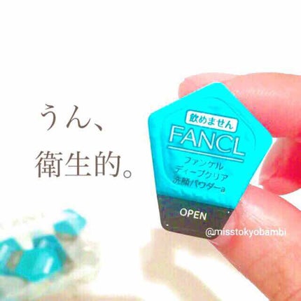 ディープクリア洗顔パウダー/ファンケル/洗顔パウダーを使ったクチコミ(2枚目)