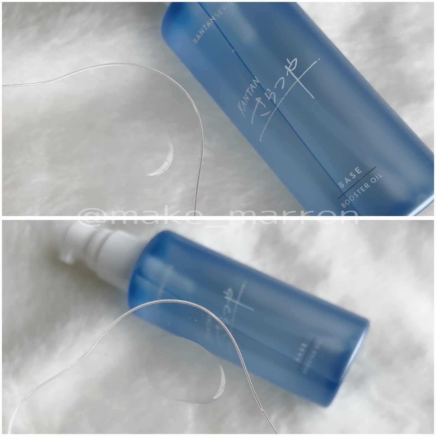 カンタンさらつや/KANTAN SERIES/ヘアオイルを使ったクチコミ（2枚目）