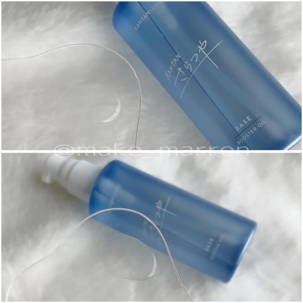 カンタンさらつや/KANTAN SERIES/ヘアオイルを使ったクチコミ(2枚目)