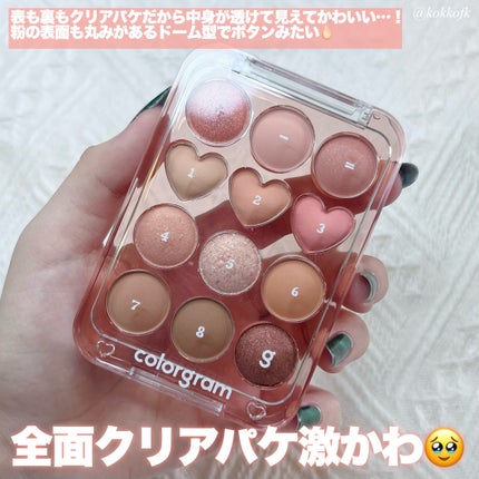 目元チュートリアルアイパレット/Colorgram/アイシャドウパレットを使ったクチコミ(3枚目)
