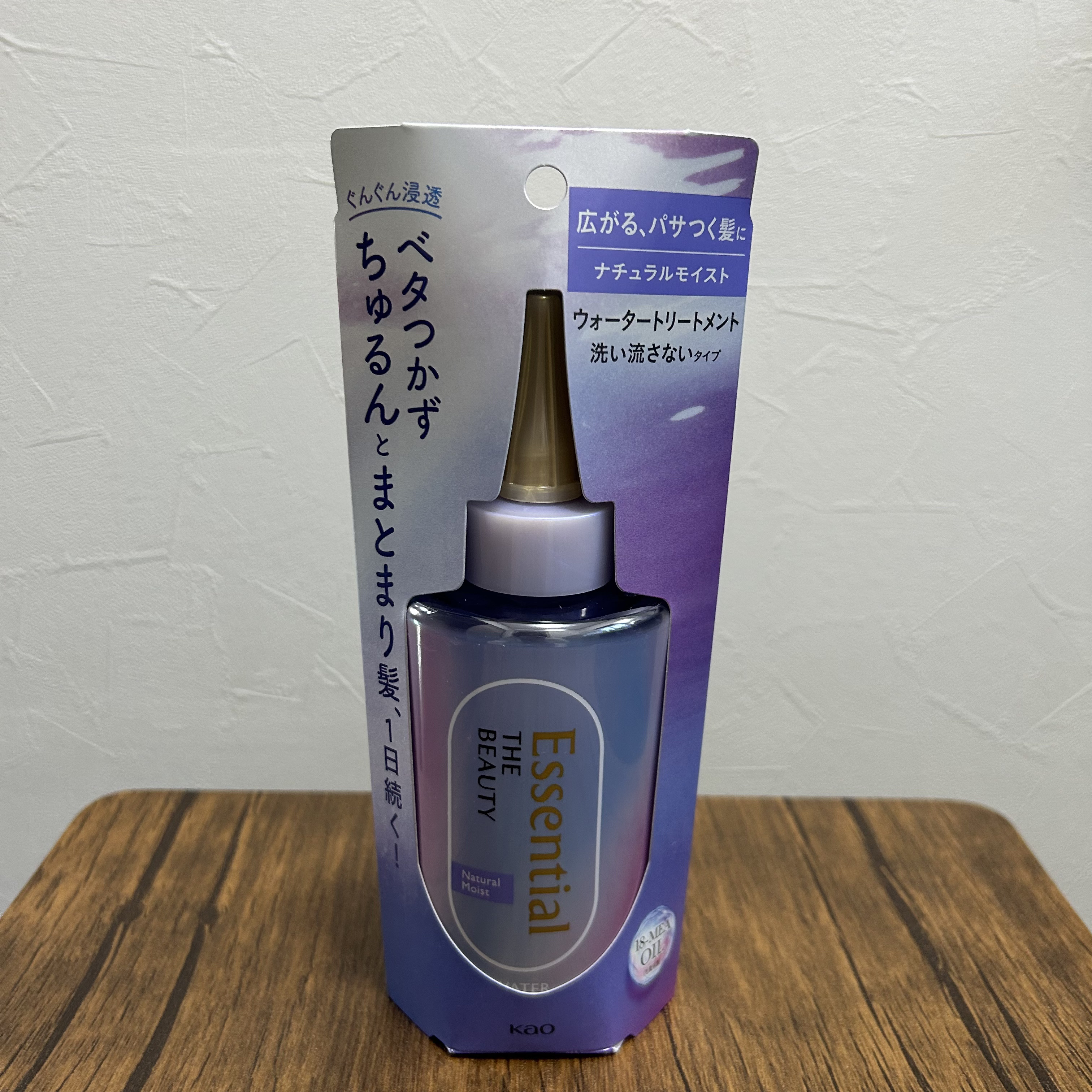 エッセンシャル プレミアム ウォータートリートメント ナチュラルモイスト/エッセンシャル/アウトバストリートメントを使ったクチコミ（2枚目）