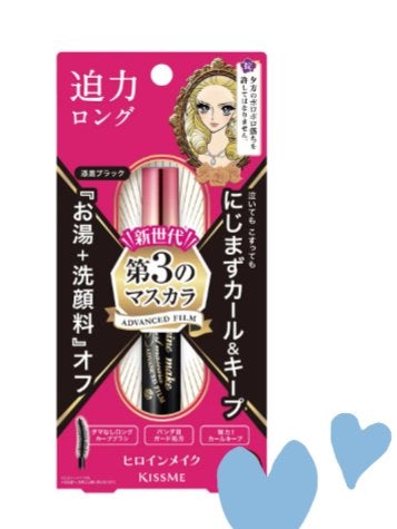 ロング&カールマスカラ アドバンストフィルム/ヒロインメイク/マスカラを使ったクチコミ(1枚目)