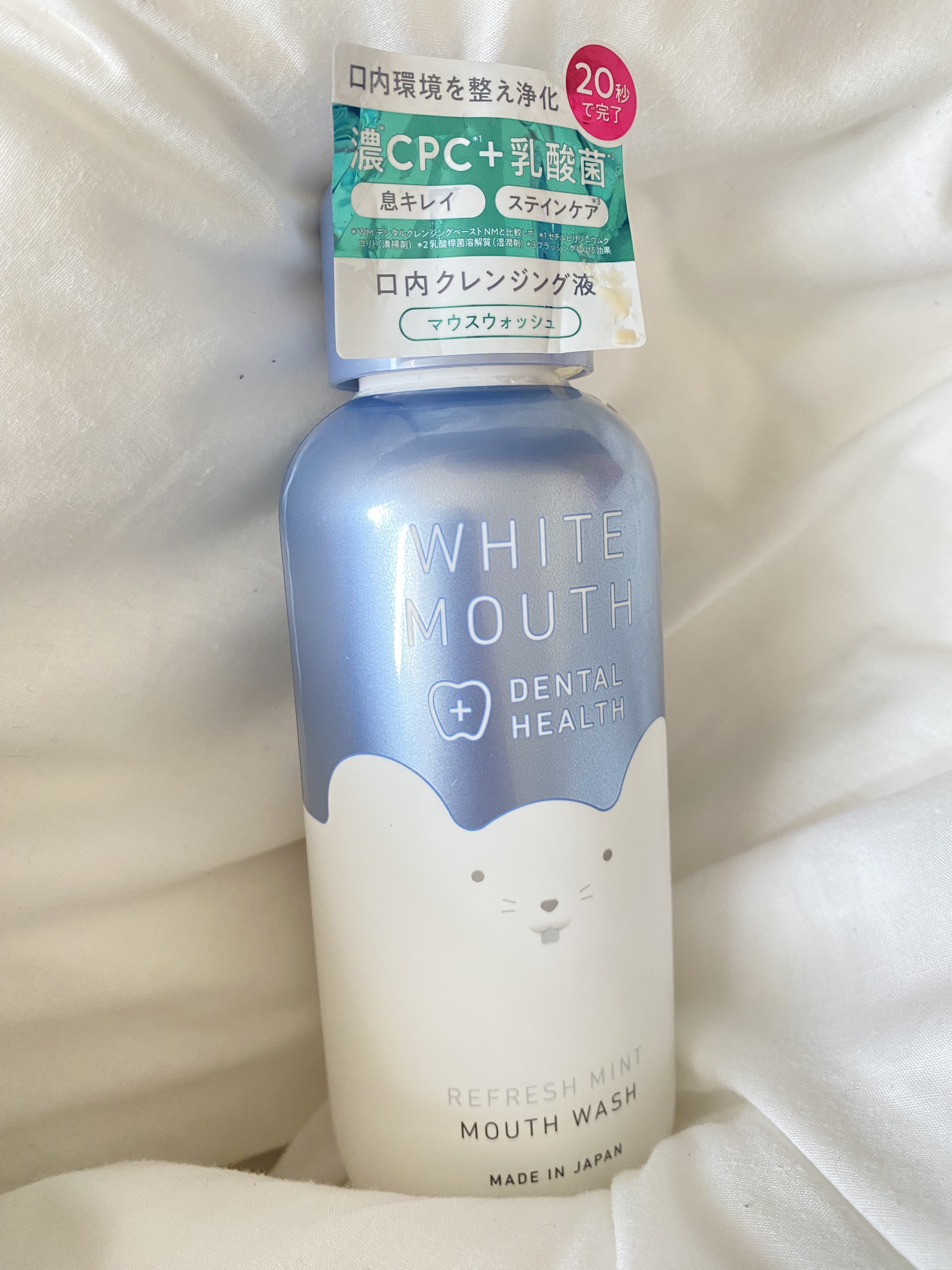 デンタルヘルス マウスウォッシュ/ホワイトマウス/マウスウォッシュ・スプレーを使ったクチコミ（1枚目）