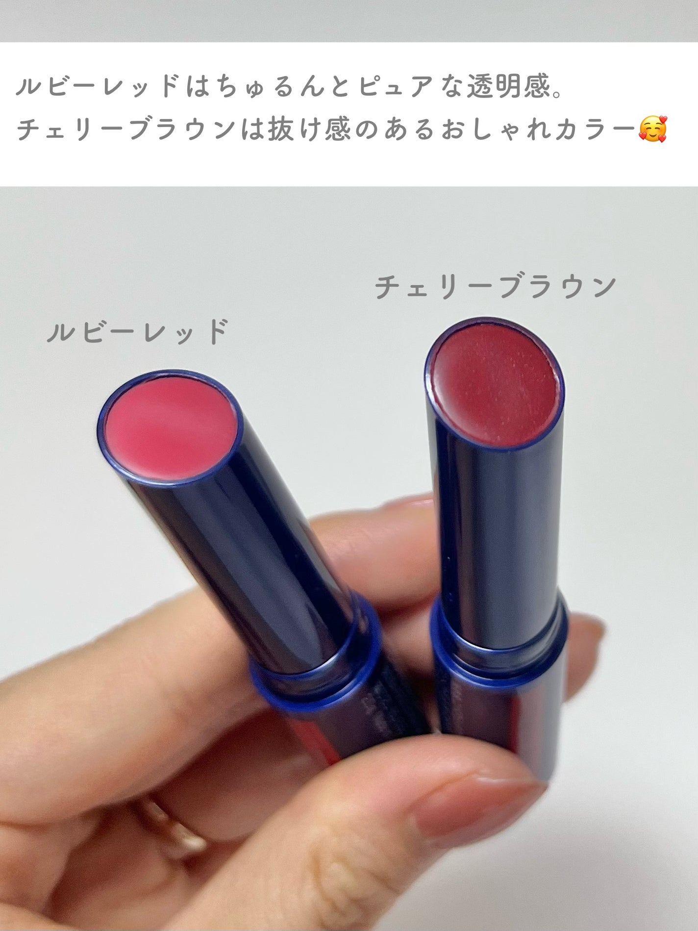 ニベア リッチケア&カラーリップ/ニベア/リップクリームを使ったクチコミ(3枚目)