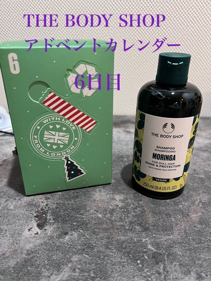 🌟mayu🌟のクチコミ「THE BODY SHOP アドベントカレンダー
5日目 ウェルネス エクスフォリエイティン.....」(2枚目)