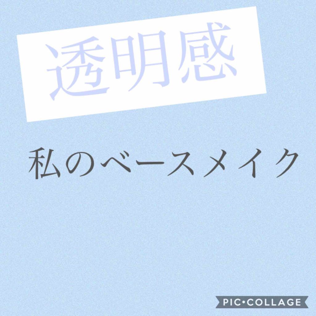 プロフィニッシュファンデーション/インテグレート/パウダーファンデーションを使ったクチコミ（1枚目）