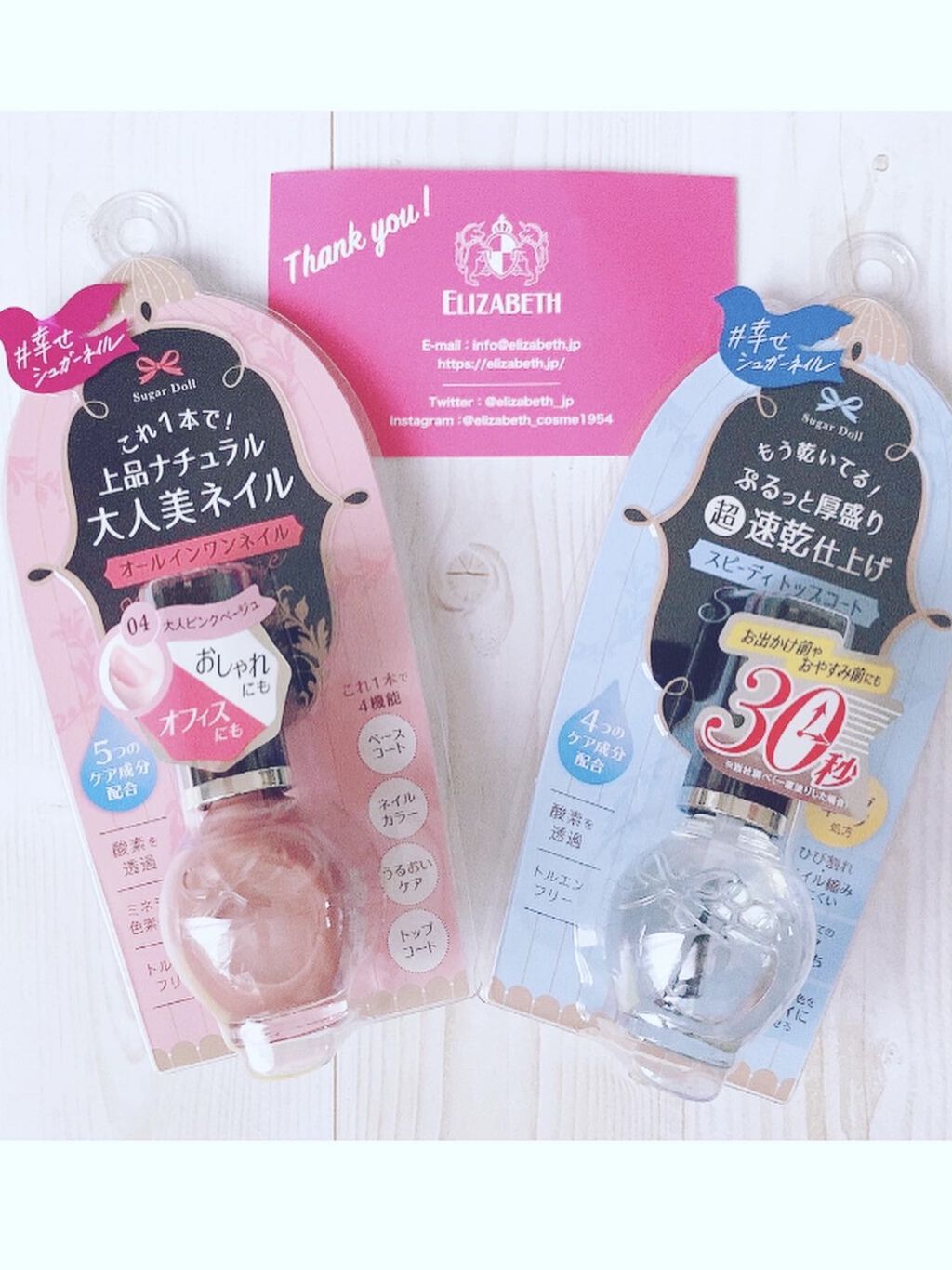 スピーディ トップコートR/シュガードール/ネイルトップコートを使ったクチコミ（3枚目）