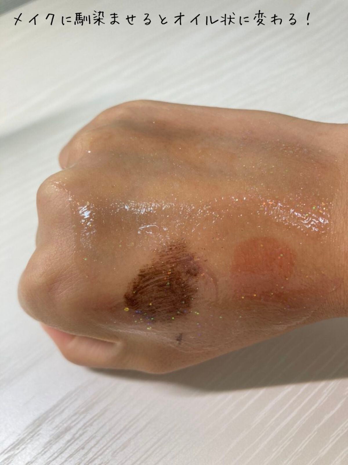 ピュアクレンジングジェル ホワイト/Salanaru(サラナル)/クレンジングジェルを使ったクチコミ(3枚目)